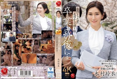 jav av แม่เลี้ยงใจถึงจับลูกชายเปิดซิงในวันเรียนจบ JUQ-906