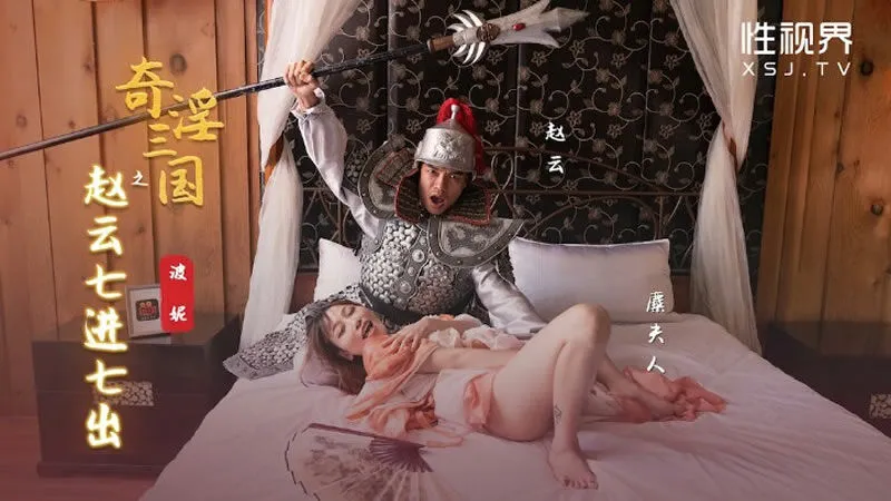 หนังโป๊จีน Bonnie